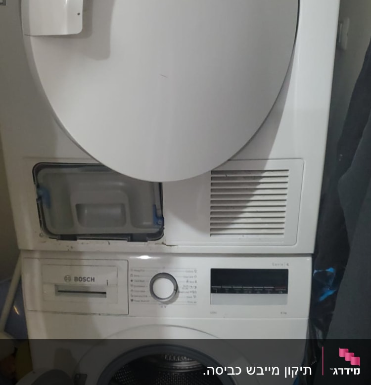 מכונת כביסה ומייבש כביסה של בוש עם בגדים